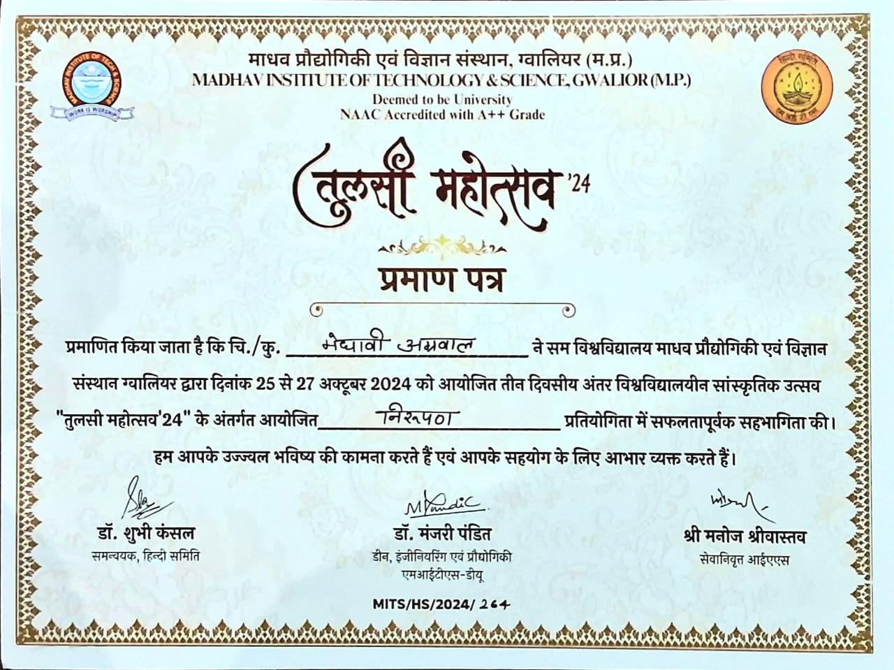 Certificate 26